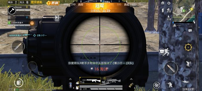 和平精英辅助 - 稳定吃鸡外挂 - 无需ROOT支持地铁逃生